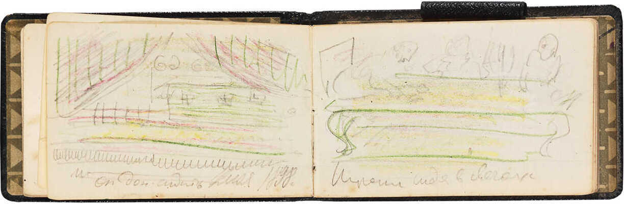 [Автографы И. Бунина, А. Пешкова, А. Чехова]. Миниатюрный театральный блокнот. [Конец XIX - начало XX вв.].